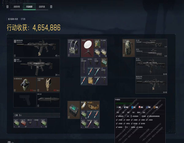 外挂第一视角三角洲透视自瞄效果